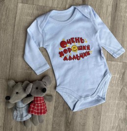 Боді Findic "Дуже хороший хлопчик", синій, хлопчик 3-6-9-12-18 місяців