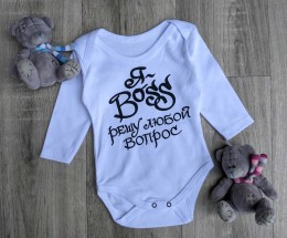 Боді Findik "Я Бос Вирішу Будь-яке Питання", білий, хлопчик, 3-6-9-12-18 місяців