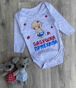 Боди Findik "Бабушка приехала" серый, мальчик  3-6-9-12-18 месяцев