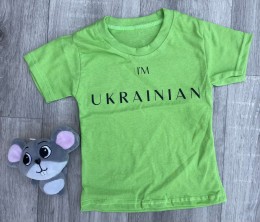 Футболка "I'm Ukrainian" салатневая, мальчик 1-2-3-4-5  лет