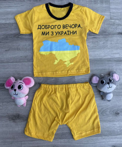 Костюм "Доброго вечора ми з України!" помаранчевий, хлопчик 6-9-12-18 місяців