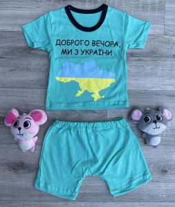 Костюм "Доброго вечора ми з України!" бирюзовый, мальчик 6-9-12-18 месяцев