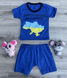 Костюм "Доброго вечора ми з України!" синий, мальчик 6-9-12-18 месяцев