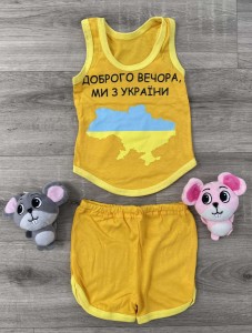 Костюм "Доброго вечора ми з України" помаранчевий, хлопчик 6-9-12 місяців