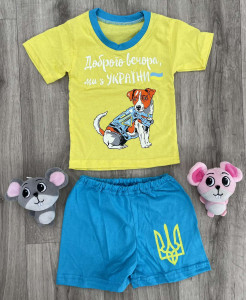 Костюм "Доброго вечора ми з України" жовто-блакитний, хлопчик 1-2-3-4-5 років
