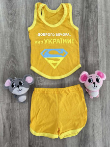 Костюм "Доброго вечора ми з України" помаранчевий, хлопчик 6-9-12 місяців