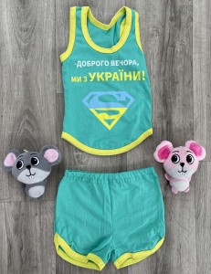 Костюм "Доброго вечора ми з України" м'ятний, хлопчик 6-9-12 місяців