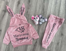 Костюм "Матусина донька" розовый, девочка 9-1,5-3-5 лет