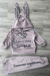 Костюм «Донька» пудра, дівчинка 9міс-1-2-3 роки