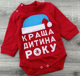 Боді «Найкраща дитина року» червоний, унісекс 6-9-12-24 місяців