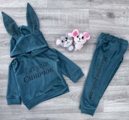 Костюм «Татусів синочок» смарагдовий, хлопчик 9міс-1-2-3 роки