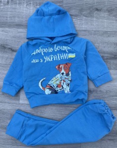 Костюм «Ми з України» блакитний, хлопчик 9міс-1-2-3 роки