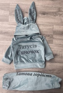 Костюм «Татусів синочок» оливковий, хлопчик 9міс-1-2-3 роки