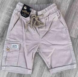 Шорти Gocer «Кишенька» бежевий, хлопчик 3-4-5-6-7 років