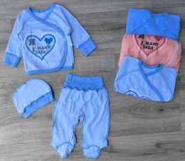 Комплект "Я❤️маму і тата" персиковий і блакитний, хлопчик і дівчинка 0-3 місяців