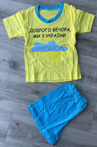 Костюм "Доброго вечора, ми з України" жовтий, хлопчик 1-2-3-4-5 років