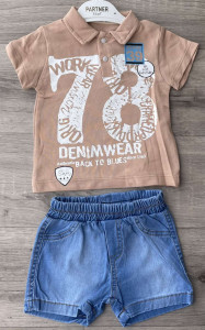 Костюм Partner «78» бежевый, мальчик 9-12-18-24 месяцев