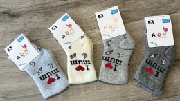 Носочки ADN "I❤️mum" ,разные цвета микс, мальчик 1-2 года