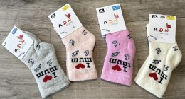 Носочки ADN "I❤️mum" ,разные цвета микс, девочка 1-2 года