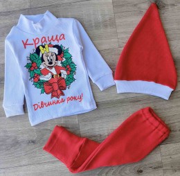 Костюм "Мишка" білий, дівчинка 9-12-24 років