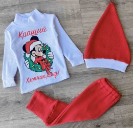 Костюм "Мишка" білий, хлопчик 9-12-24 років