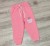 Спортивні штани Balla Kids «Born» коралолвий, дівчинка 1-2-3-4 роки, фото