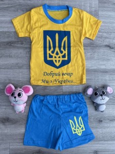 Костюм "Добрий вечір, ми з України" оранжевый, мальчик 1-2-3-4-5 лет