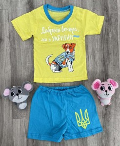 Костюм "Доброго вечора ми з України" желто-голубой, мальчик 1-2-3-4-5 лет