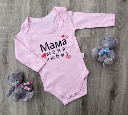Боді Мама мене любить, рожевий, 3-6-9-12-18 місяців